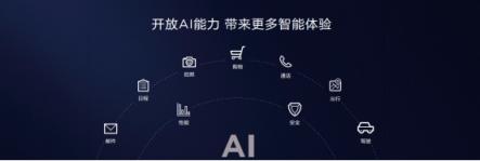 嘗鮮EMUI9.0愉悅感，華為P20等9款機(jī)型內(nèi)測(cè)今日啟動(dòng)