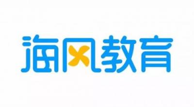 海風教育:以創(chuàng)新突破兩大提分痛點