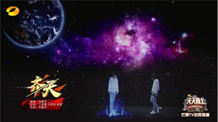 科技助力夢(mèng)想，Galaxy A9 Star讓華晨宇夢(mèng)想成真