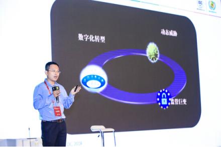 中國網(wǎng)絡(luò)安全產(chǎn)業(yè)擔當與發(fā)展高峰論壇在京舉行