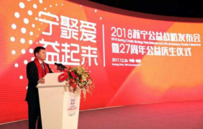 位列第二！張近東帶領(lǐng)蘇寧領(lǐng)跑中國民營企業(yè)500強(qiáng)