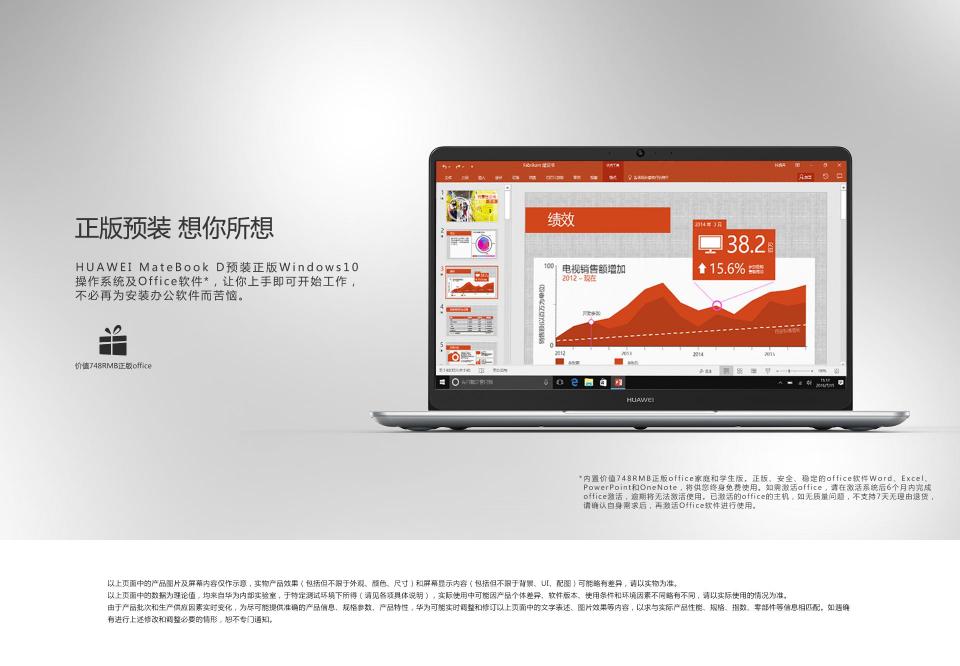 拒絕負(fù)擔(dān)要高效 華為新款筆記本了解一下！