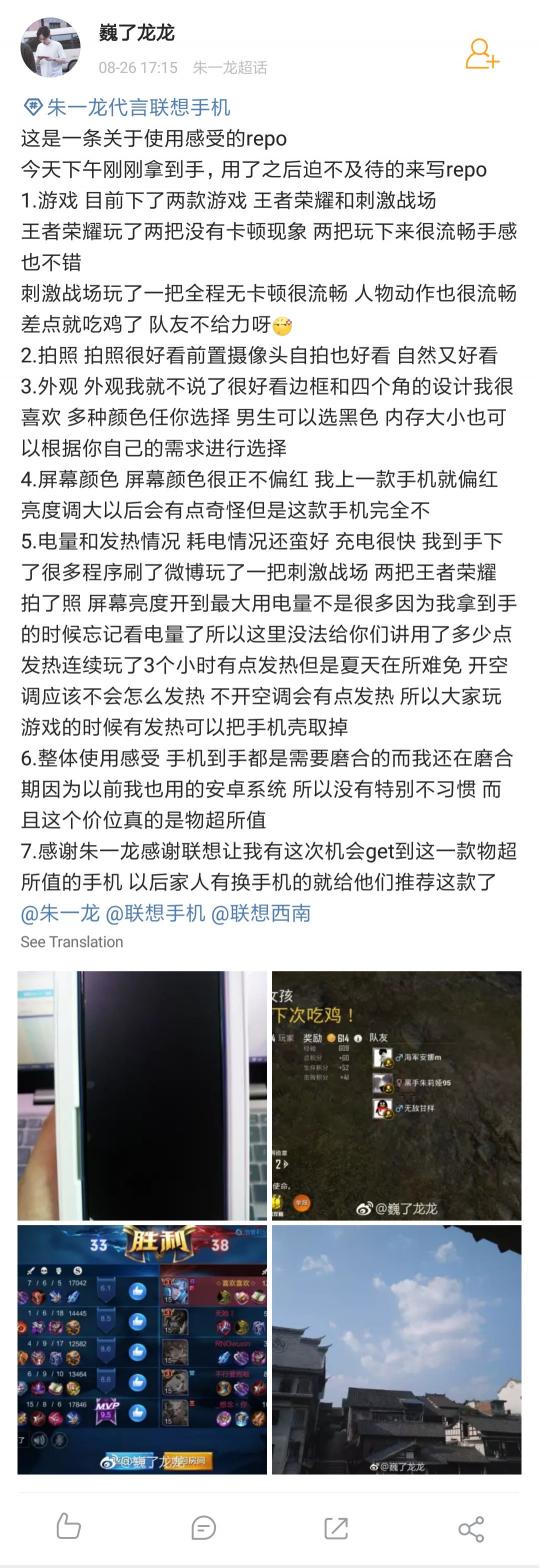報(bào)名星聯(lián)賽 拼競(jìng)技、賺積分，贏朱一龍同款戰(zhàn)機(jī)