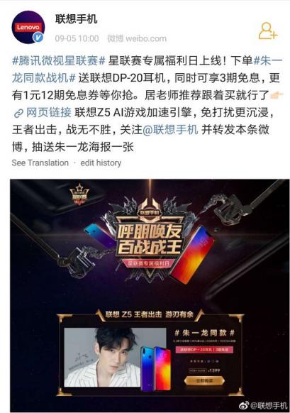 報(bào)名星聯(lián)賽 拼競(jìng)技、賺積分，贏朱一龍同款戰(zhàn)機(jī)