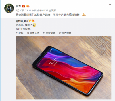 聯(lián)想Z5 Pro能否在滑蓋全面屏賽道超車？真機(jī)上手視頻已揭示一切