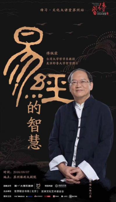 表里如一是最高級(jí)的美 來(lái)簡(jiǎn)一的傳習(xí)講堂升級(jí)思想