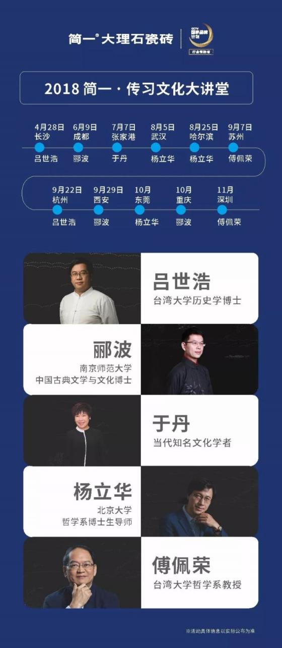 表里如一是最高級(jí)的美 來(lái)簡(jiǎn)一的傳習(xí)講堂升級(jí)思想