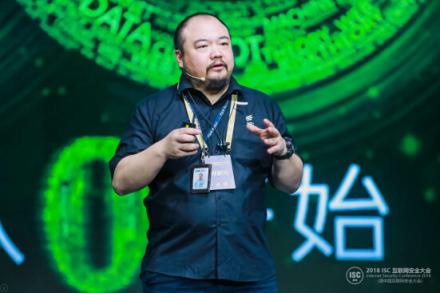 ISC互聯(lián)網(wǎng)安全大會技術(shù)峰會：零信任網(wǎng)絡(luò)下的技術(shù)發(fā)展趨勢