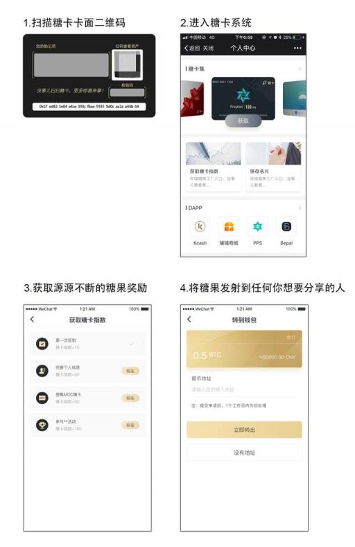 BEPAL糖卡在手，何需羊毛？