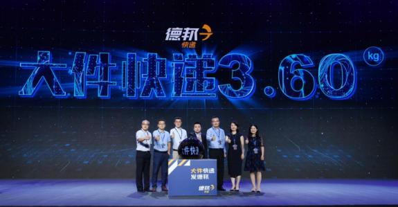 22年磨一“件”，德邦快遞只為做好民族品牌？