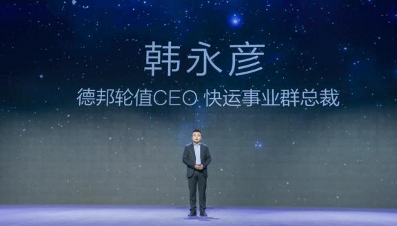 22年磨一“件”，德邦快遞只為做好民族品牌？