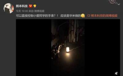 華米科技AMAZFIT 11日重磅消息 小愛同學(xué)加持新品來了？