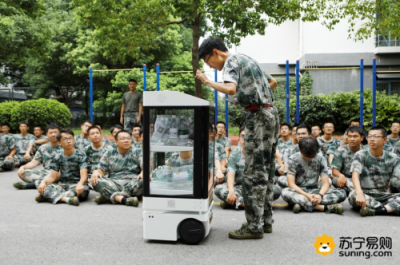 00后軍訓(xùn)新鮮事 蘇寧無人售貨機(jī)東大“賣萌”