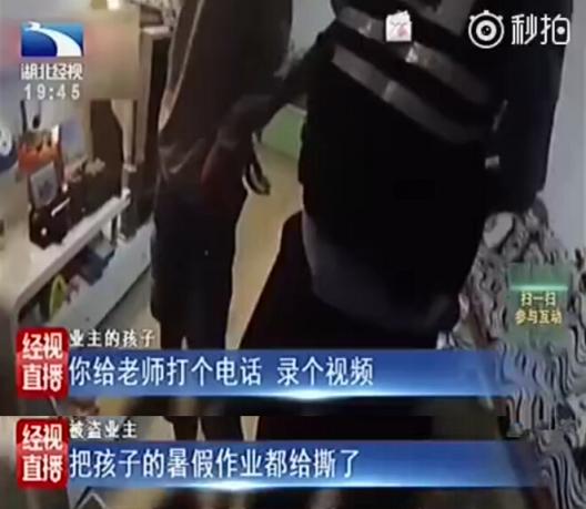 小偷入室盜竊撕作業(yè) 360智能攝像機助孩子順利開學(xué)