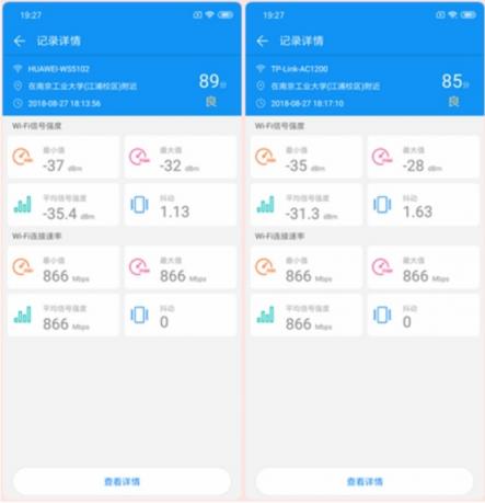 實(shí)測(cè)真雙頻有多大牛逼?華為路由 PK TP-Link