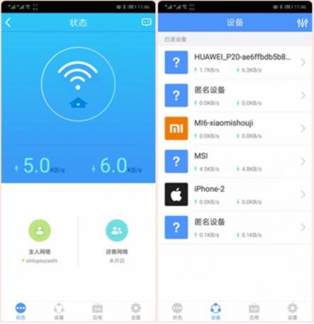 實(shí)測(cè)真雙頻有多大牛逼?華為路由 PK TP-Link