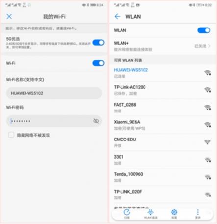 實(shí)測(cè)真雙頻有多大牛逼?華為路由 PK TP-Link