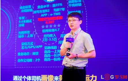 合同物流如何創(chuàng)新發(fā)展？羅賓遜、DHL、蘇寧物流、鐘鼎創(chuàng)投帶來了答案