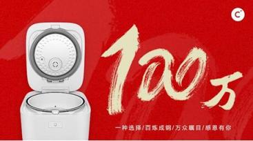 小米上市后，米家IH電飯煲首次降價(jià)福利來啦