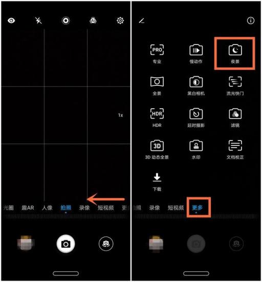 華為nova3全面支持手持超級(jí)夜景AIS，或?qū)⒃傧瀑?gòu)買熱潮