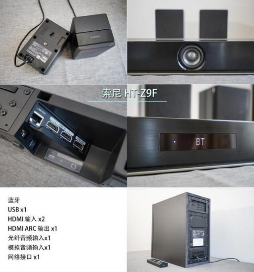 帶你找到真正的身臨其境！三款旗艦Soundbar深度對比體驗
