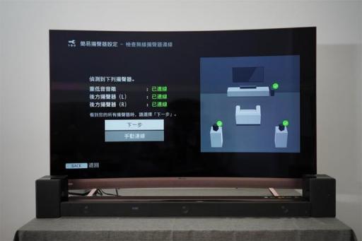 帶你找到真正的身臨其境！三款旗艦Soundbar深度對比體驗
