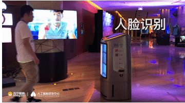 連機(jī)器人都開始看臉了？蘇寧移動(dòng)售貨機(jī)器人看臉打折！