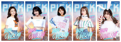 《女神聯(lián)盟2》手游絕美再臨，游族網(wǎng)絡(luò)自研IP再推力作