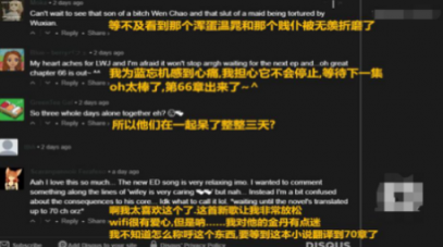 外國人評《魔道祖師》“超級好看”！可惜沒有魔道祖師耳機(jī)
