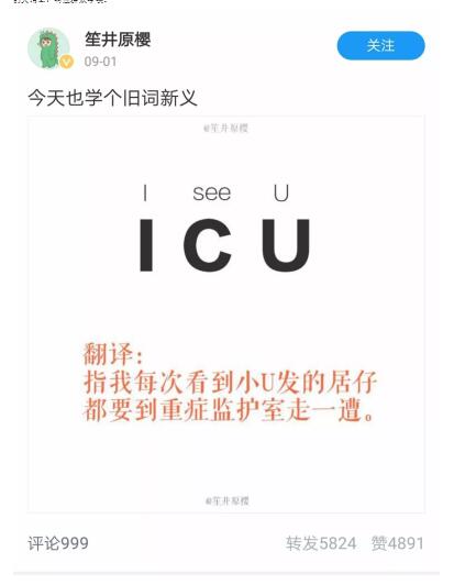 優(yōu)酷VIP會(huì)員六周年，上演教科書級(jí)寵粉營(yíng)銷