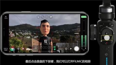 推薦！智云SMOOTH 4加入強大拍攝外援