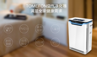 秋日空氣保衛(wèi)戰(zhàn) 空氣凈化器哪個牌子好