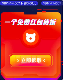 5大玩法！銅板街六周年慶大促攻略新鮮出爐