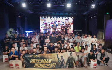 《全民槍戰(zhàn)2》線下嘉年華終站北京站給你一個(gè)大鬧總部的機(jī)會！