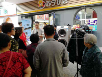 蘇寧易購多管齊下經(jīng)營(yíng)以舊換新
