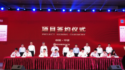 寧波市經(jīng)信委、鄞州區(qū)政府與用友戰(zhàn)略簽約，加快工業(yè)互聯(lián)網(wǎng)發(fā)展