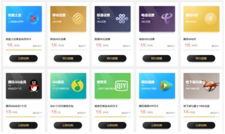 迅雷會(huì)員體系全新升級(jí)，VIP10享1元開通年費(fèi)會(huì)員特權(quán)