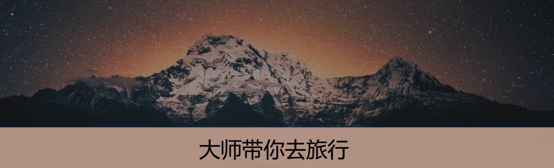 京東相機節(jié)大師帶你去旅行，用相機記錄定格邁阿密的美好瞬間