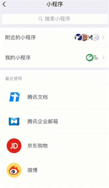 剛開學(xué)第一周，微信、QQ家長(zhǎng)群又又“炸了”，原因竟是它
