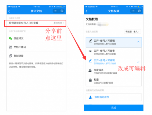 剛開學(xué)第一周，微信、QQ家長(zhǎng)群又又“炸了”，原因竟是它