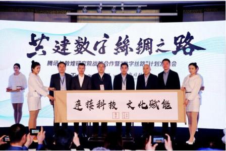 從粵港澳大灣區(qū)，看騰訊做社會(huì)責(zé)任的獨(dú)特方法