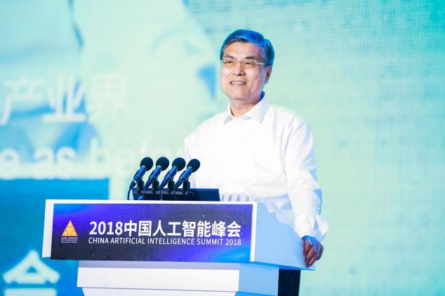 用AI降低5%的火力發(fā)電污染 京東城市獲“2018中國(guó)人工智能創(chuàng)新獎(jiǎng)”