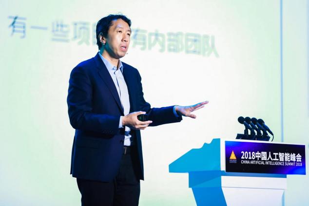 用AI降低5%的火力發(fā)電污染 京東城市獲“2018中國(guó)人工智能創(chuàng)新獎(jiǎng)”