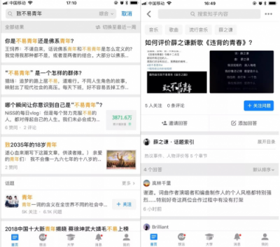 酷狗音樂為“不易青年”發(fā)聲，傳遞品牌溫度與正能量