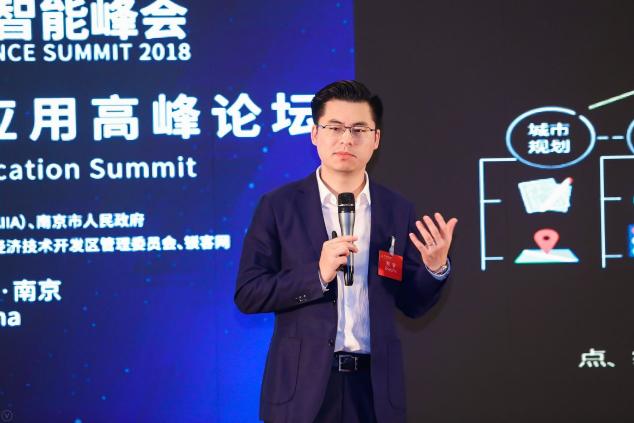 用AI降低5%的火力發(fā)電污染 京東城市獲“2018中國(guó)人工智能創(chuàng)新獎(jiǎng)”