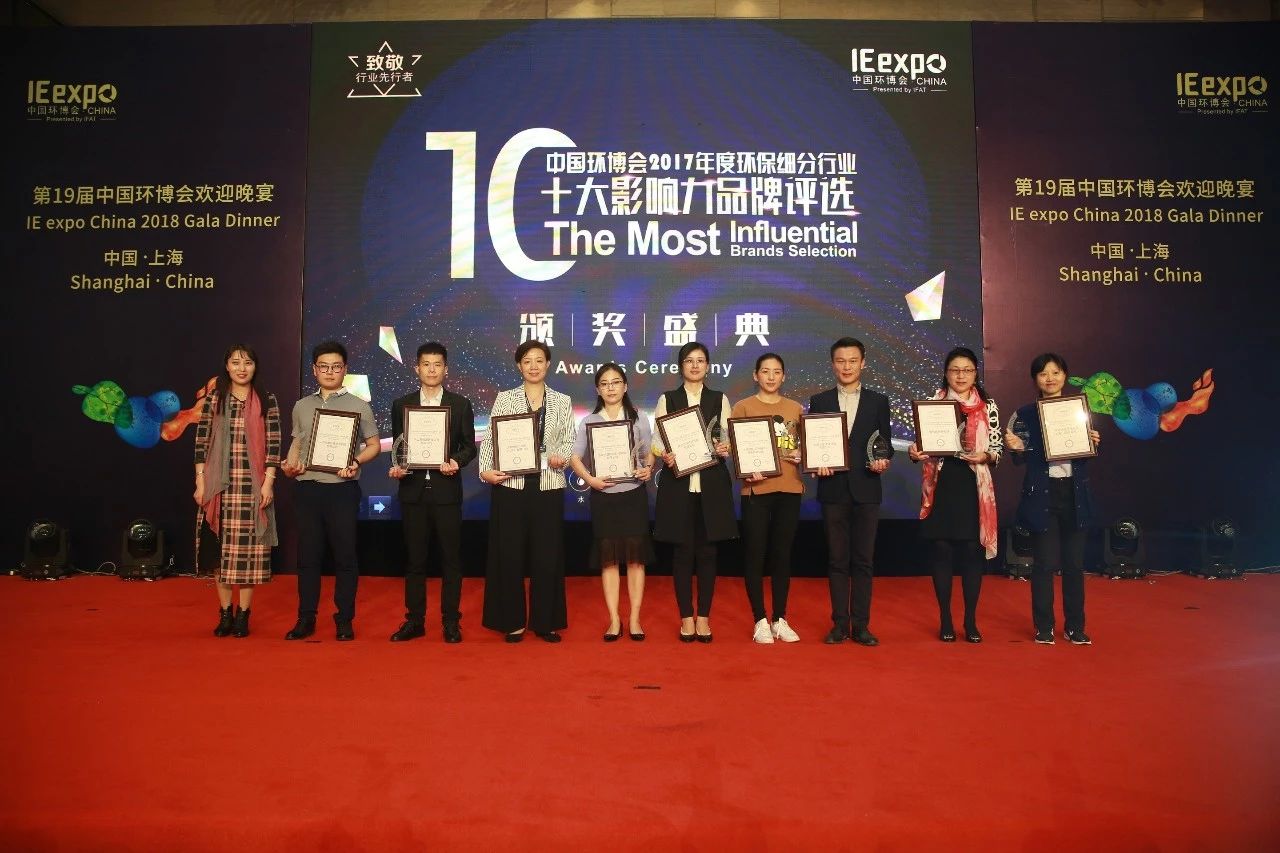 與國際伙伴為伍，蘭寶環(huán)保引領(lǐng)IE expo2018人氣新風(fēng)向.