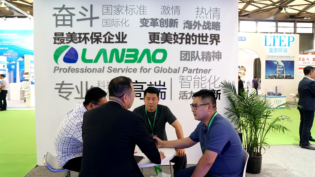與國際伙伴為伍，蘭寶環(huán)保引領(lǐng)IE expo2018人氣新風(fēng)向.