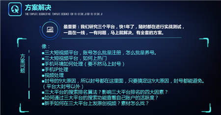 抖音群控系統(tǒng)引領(lǐng)短視頻營銷新時代