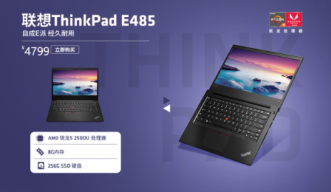 開學季≠燒錢季，好用不貴的AMD銳龍本了解一下？