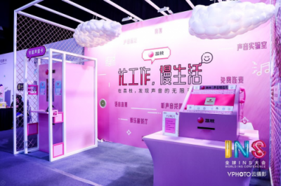 荔枝?好好工作節(jié)，讓聲音玩轉你的工作和生活